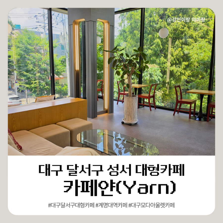카페얀 사진 1