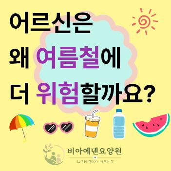 에덴 사진 1