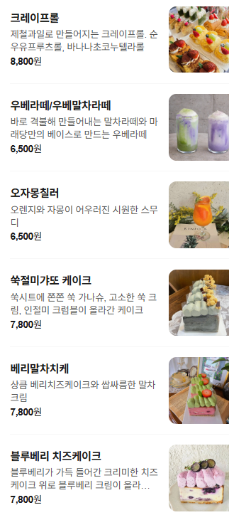 마래당 사진 3