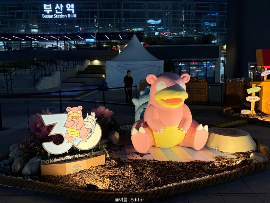 Hwangongeomuk Busanyeokjeom photo 3