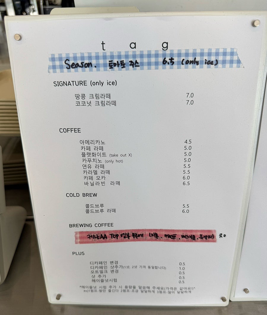 태그 사진 4
