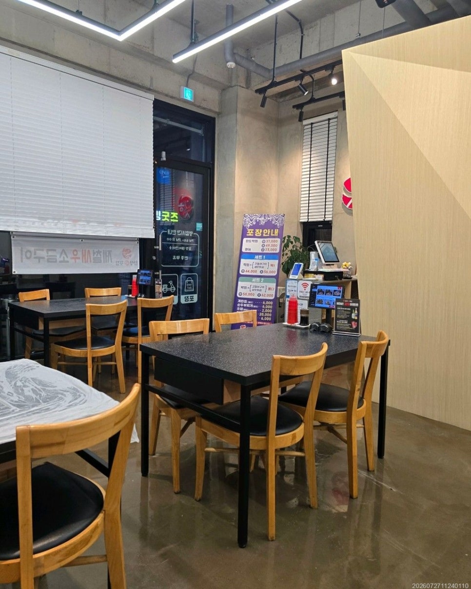 한성막횟집 내포신도시점 사진 6