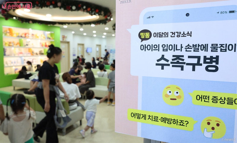 수족구병 걸린 우리 아이, 외부활동은 언제부터 하면 좋을까?