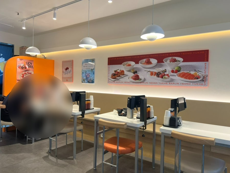 육회바른연어 도래울점 사진 5