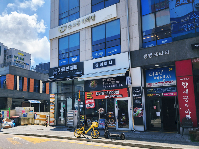카페인중독 김포구래점 사진 3