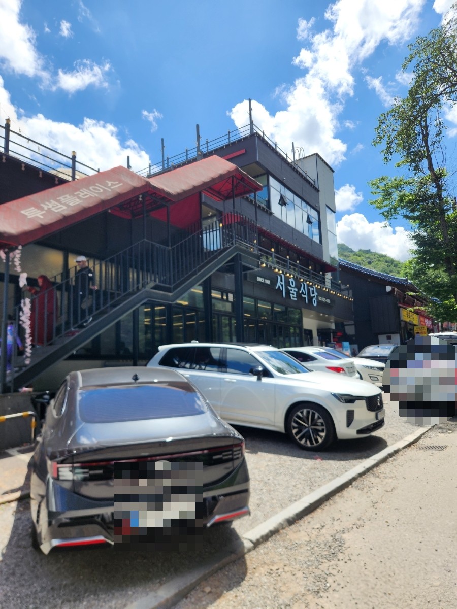 서울식당 사진 5