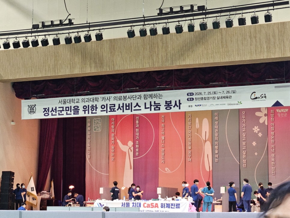 동강 사진 1