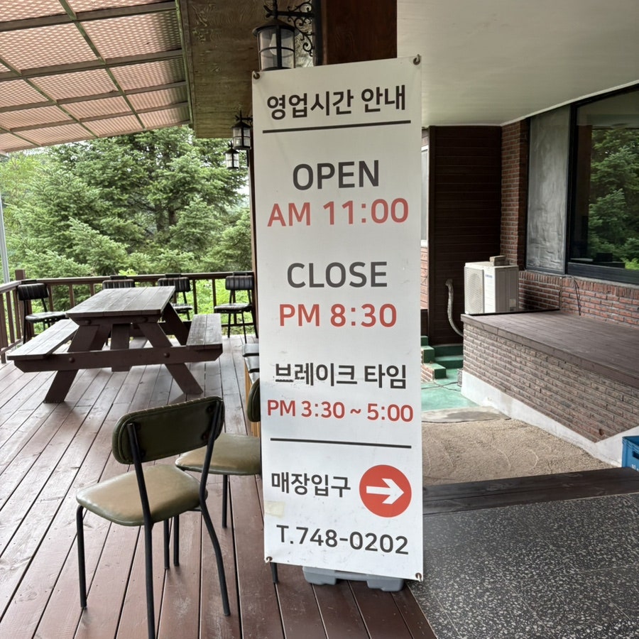 장가네보리밥정식 사진 2