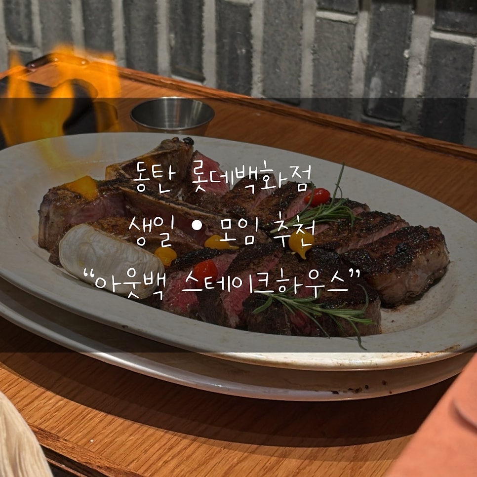 오지 사진 1