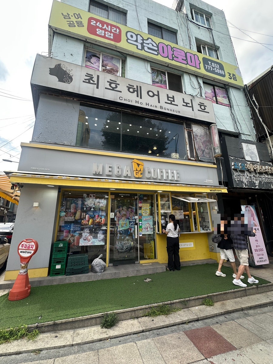 메가MGC커피 인천마전역점 사진 2