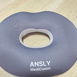 앤슬리메디쿠션 푹신한 메모리폼 꼬리뼈 도넛방석 그레이