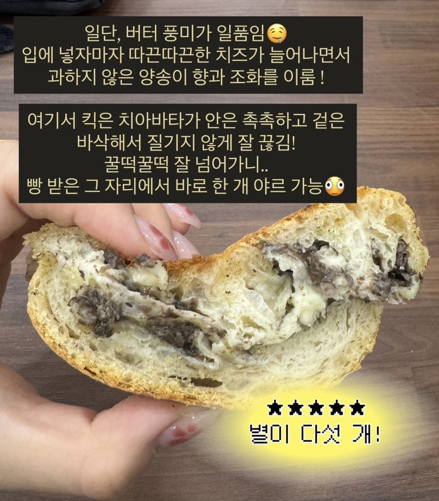 웬즈데이베이커리 사진 3