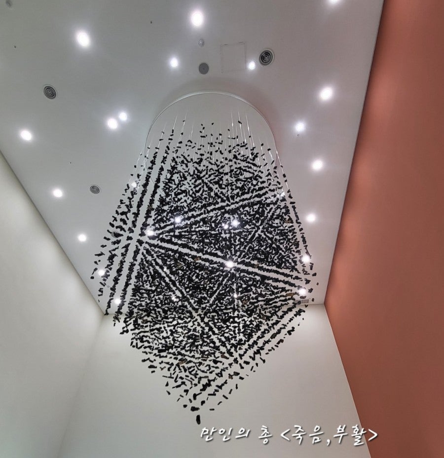 만인의총 역사문화관 사진 5
