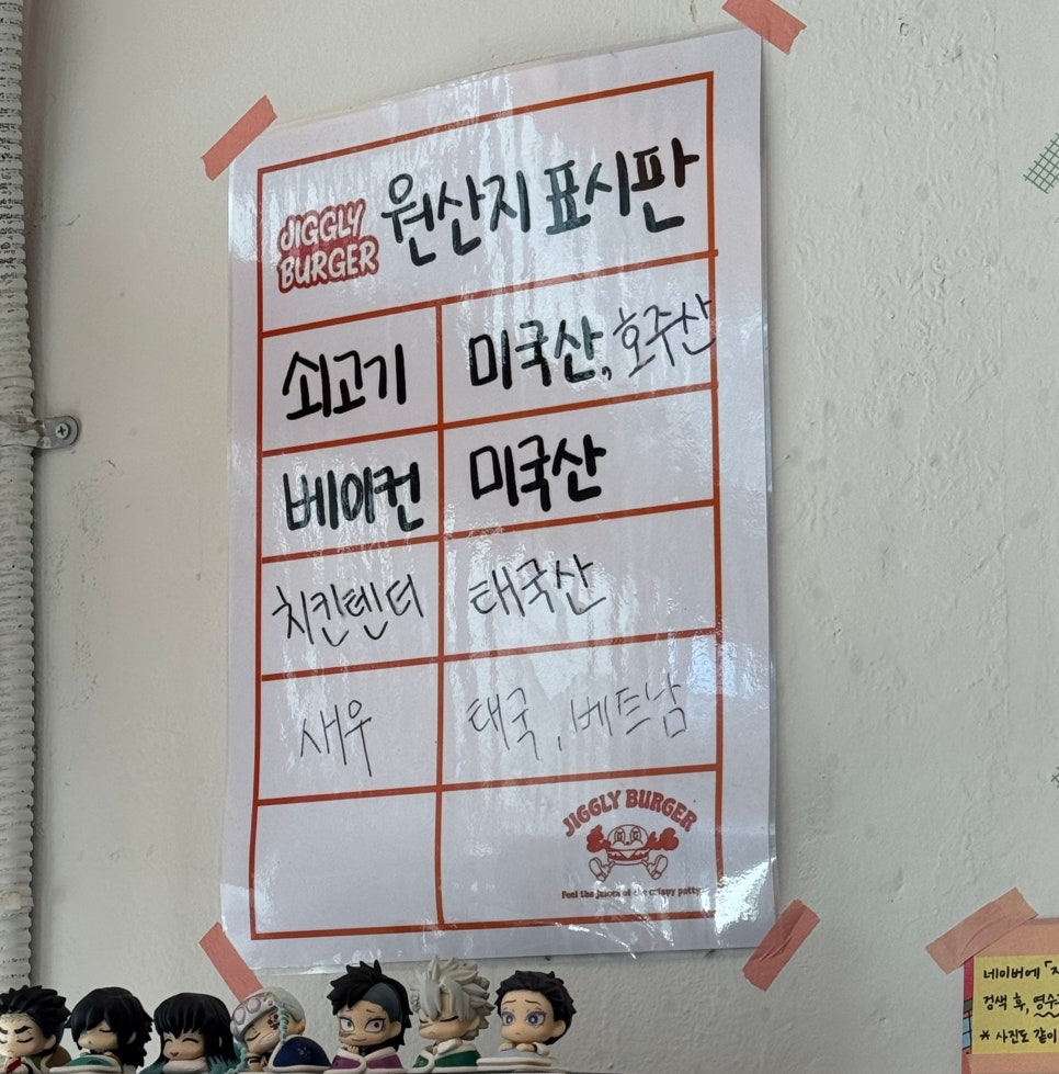 지글리버거 사진 1