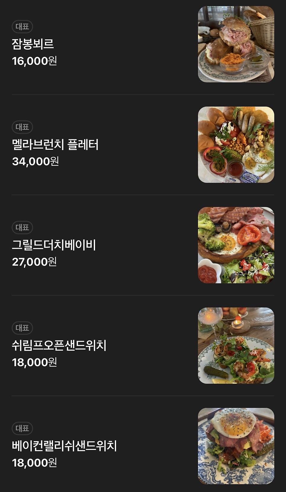 메종드멜라 사진 4