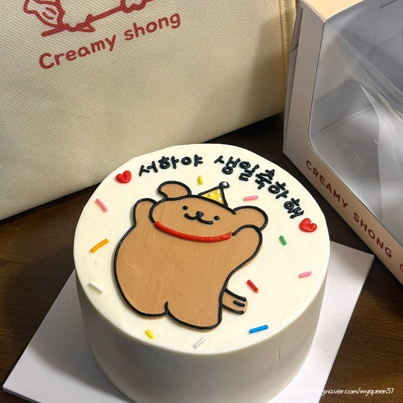 강남역 레터링케이크 크리미숑 당일 주문제작 케이크