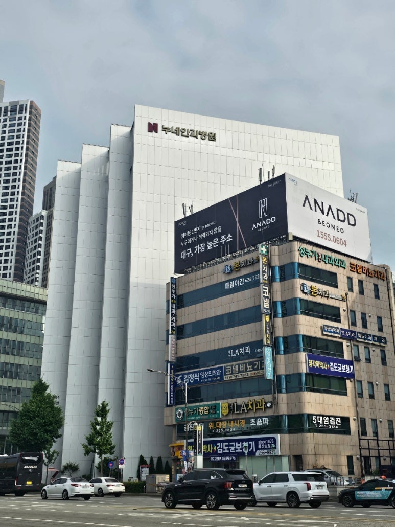 대구 누네안과 스마트 라식 내돈내산 후기 /1년 경과 후기