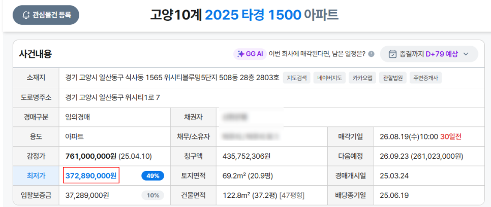 블루밍 사진 3
