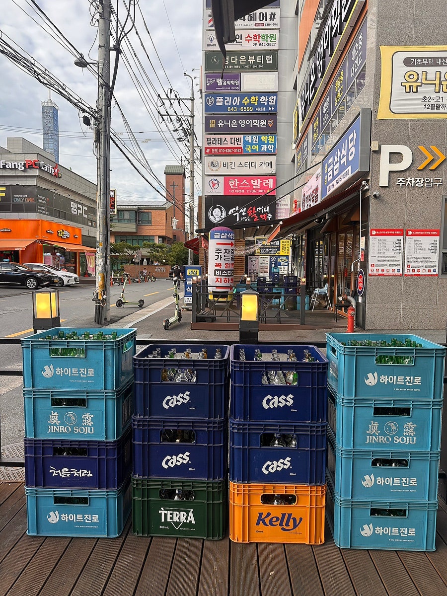 청년양고기 대천점 사진 2