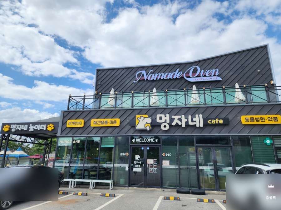 노마드오븐 천안점 사진 2