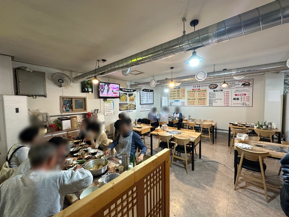 연제제일식당 닭한마리 사진 3