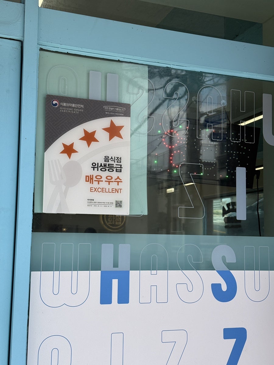피자와썹 부산금정점 사진 4