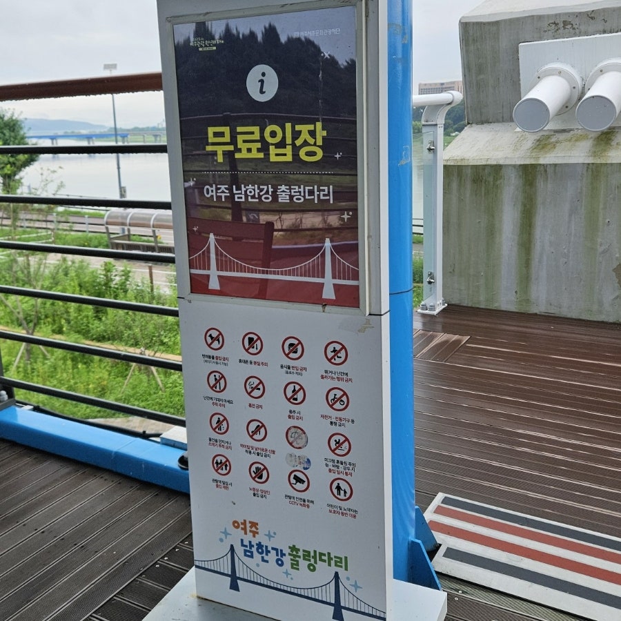강 사진 7