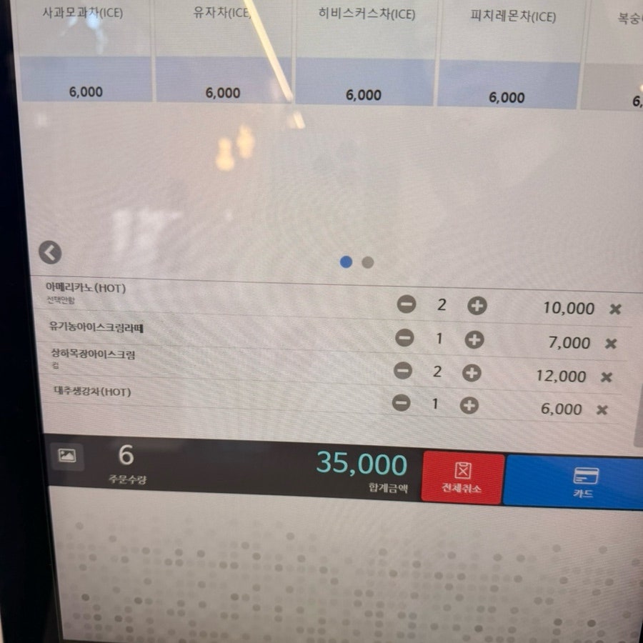 담미소 사진 6