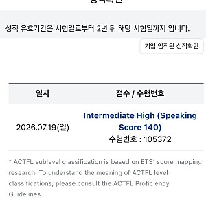 3일 벼락치기 토스 IH | 최근기출&만능문장 PDF 공유 | 순공시간 10H | 의문의 IH받은썰 | 인강X, ....