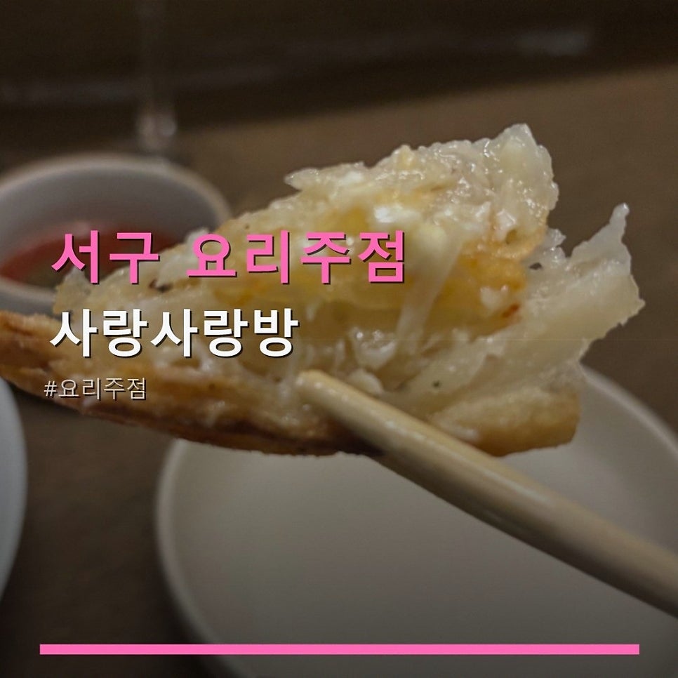 사랑방 사진 2