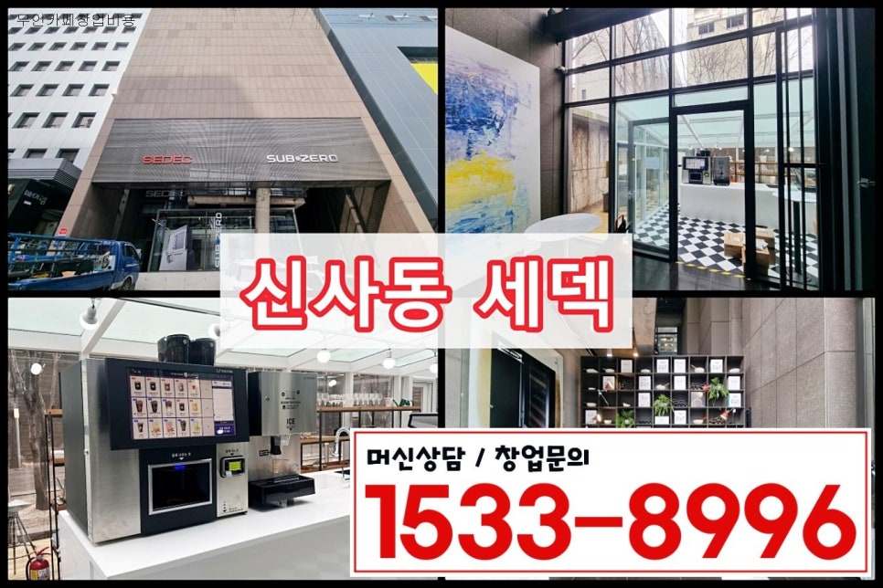커피타임 사진 6