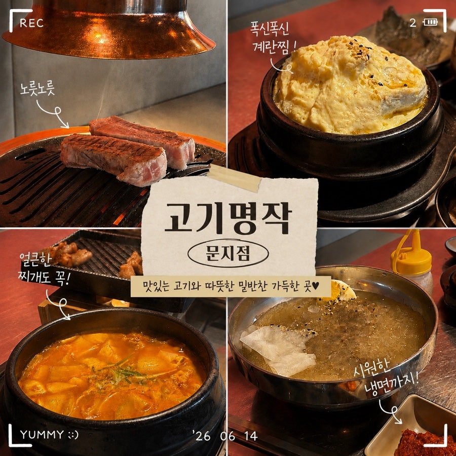 숙성삼겹 사진 1