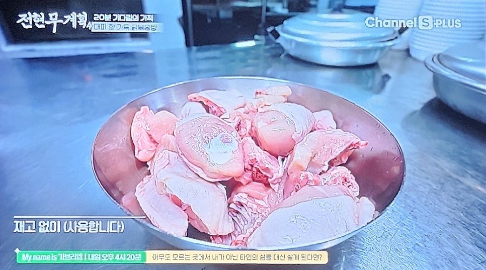 한영식당 사진 4