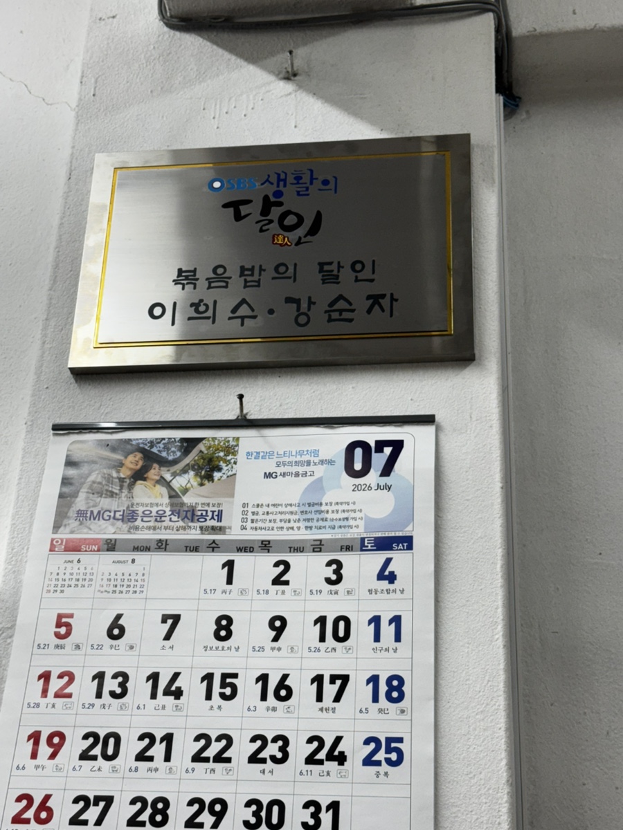 미각반점 사진 6