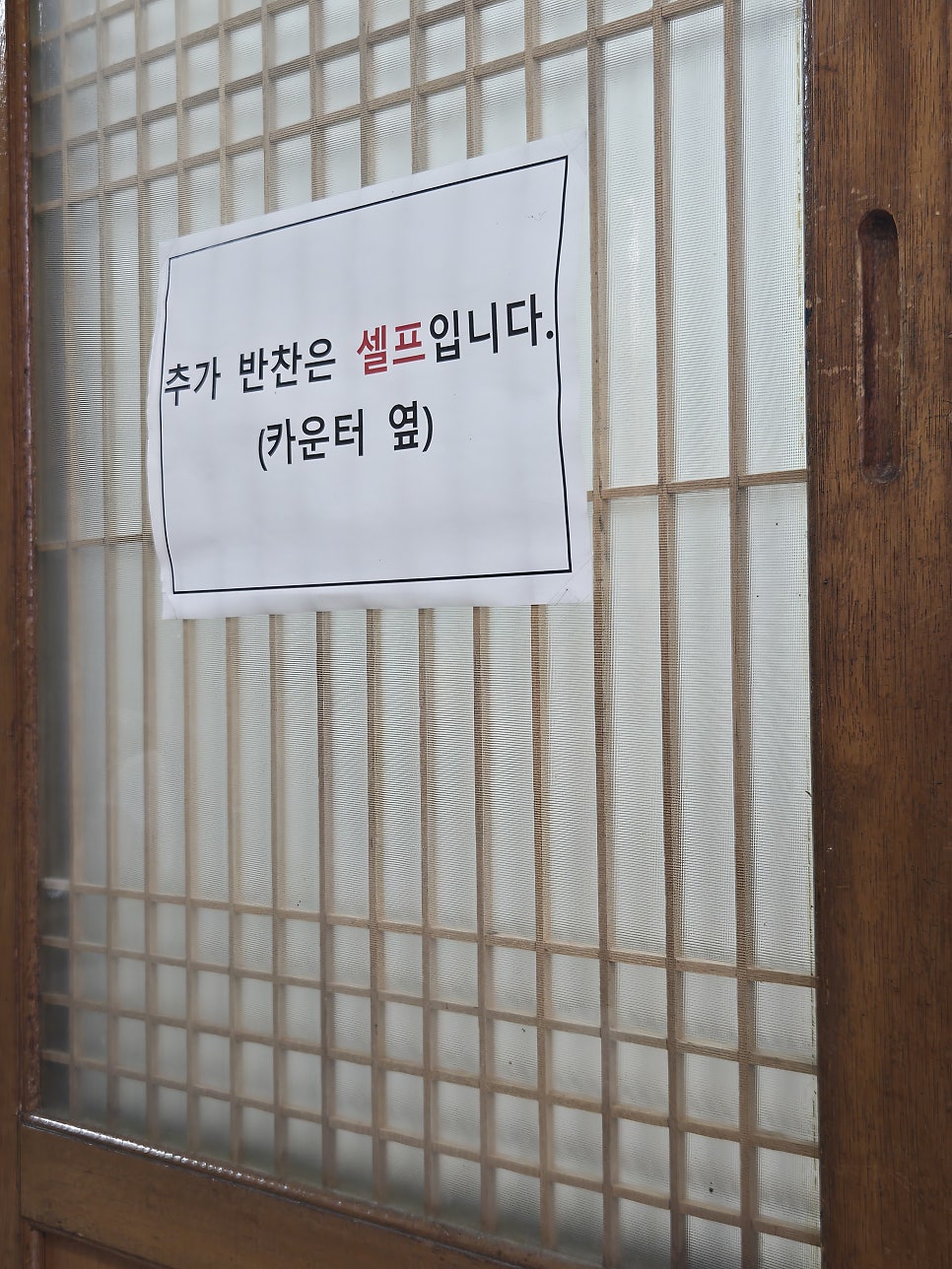 마리해물칼국수 사진 5