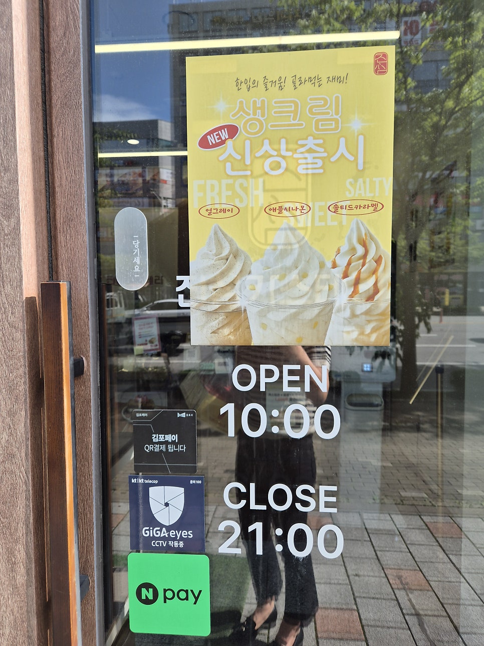 진심카스테라 사진 3