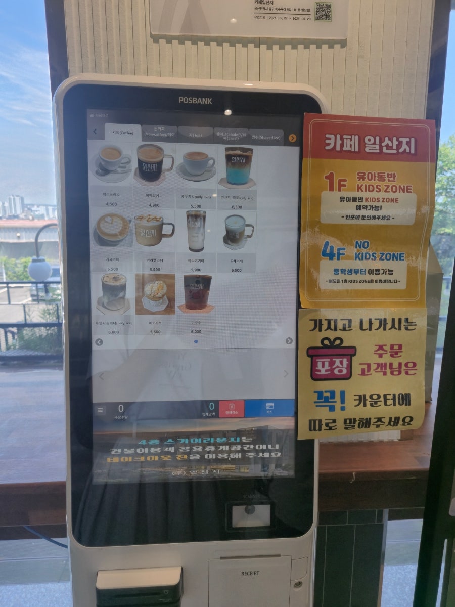 삼동소바 울산동구점 사진 3