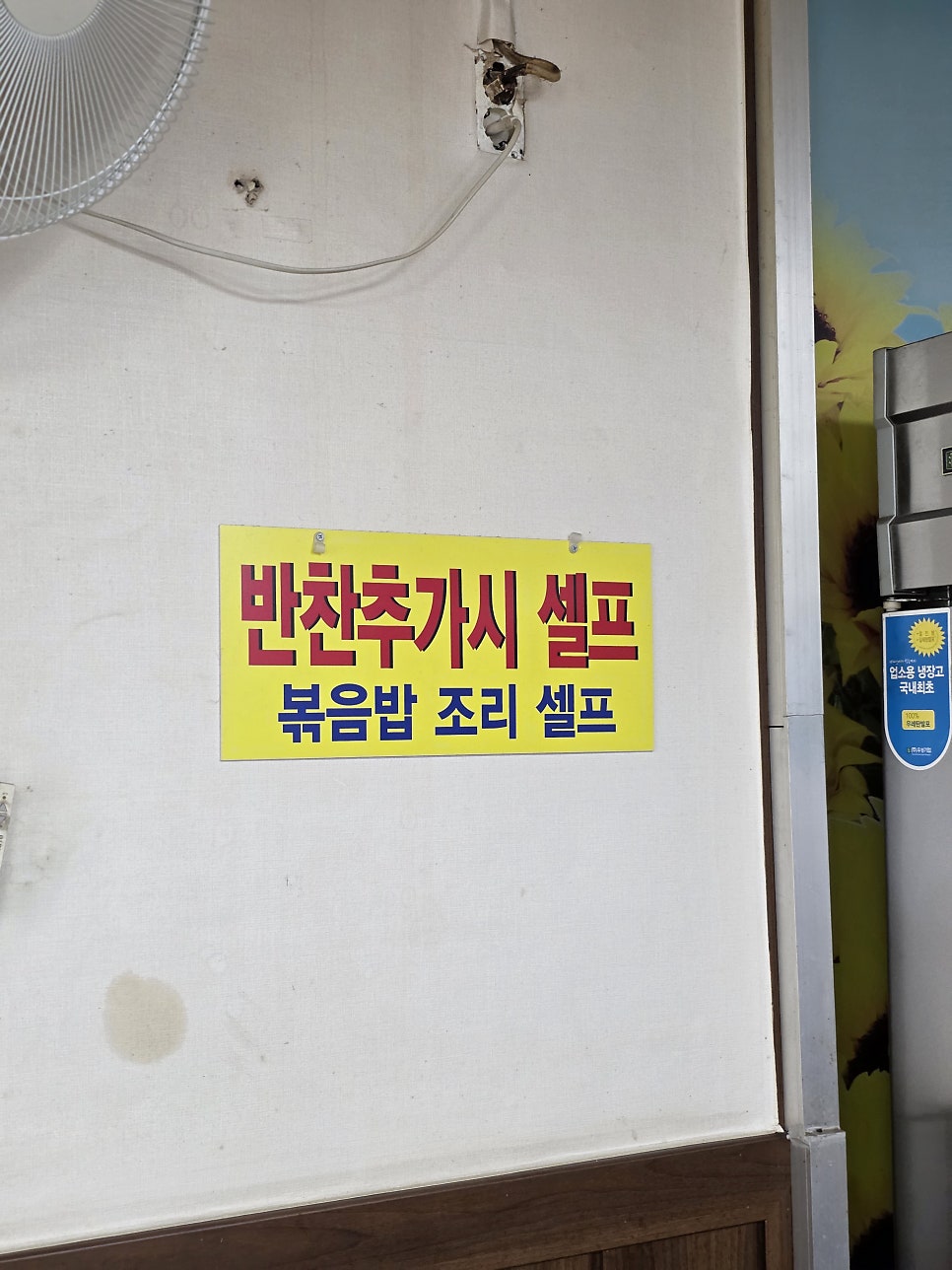 나정순할매쭈꾸미 파주운정점 사진 6