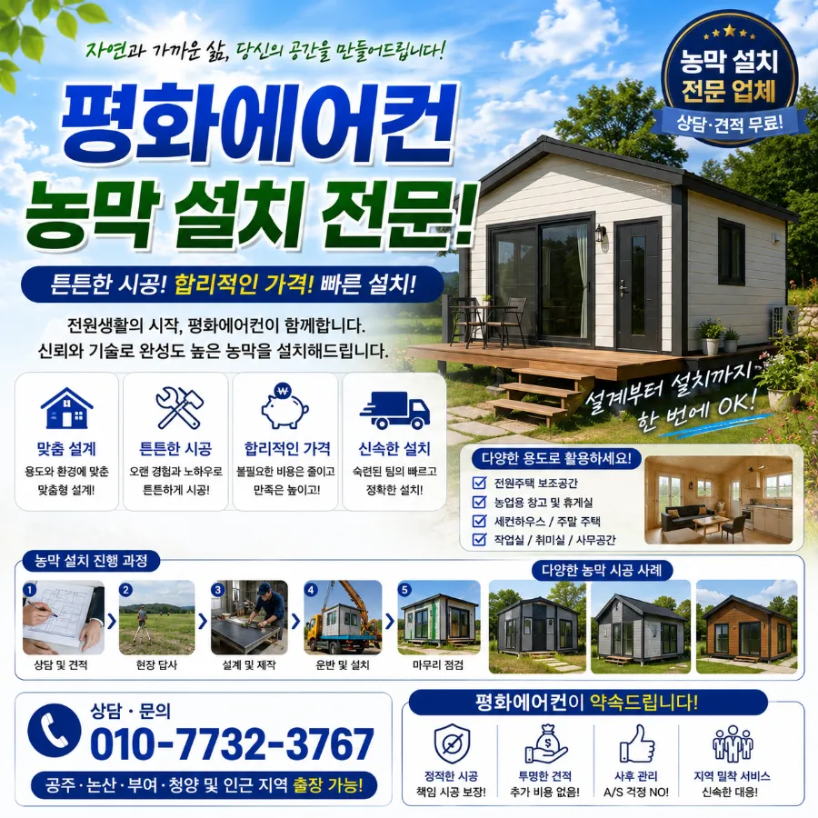 가정집 사진 4