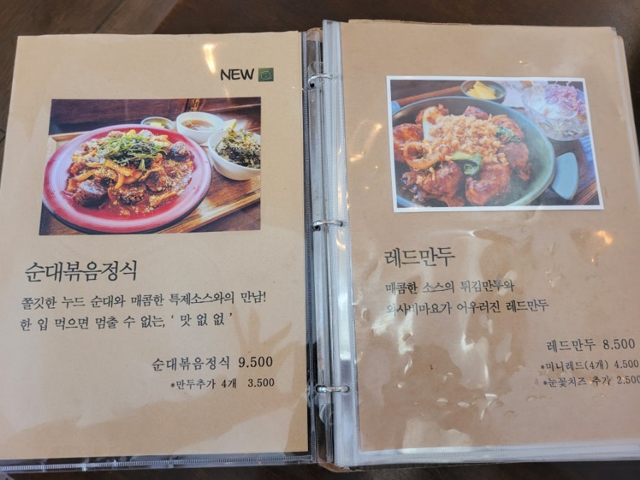 대구만두 칠곡점 사진 4
