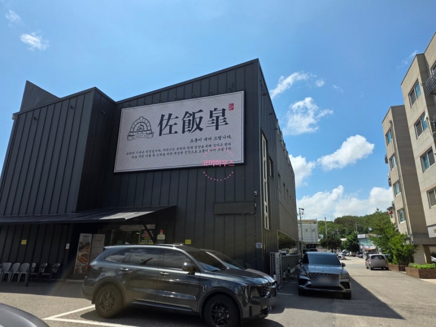 자반고 강화본점 사진 6