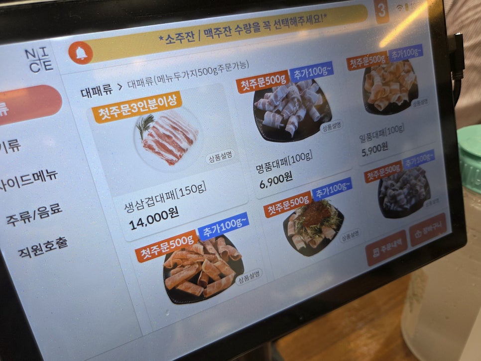 명품대패 사진 5
