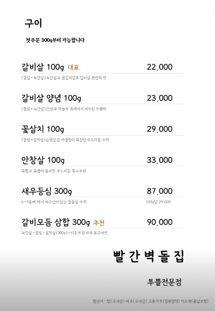 빨간벽돌집 사진 1
