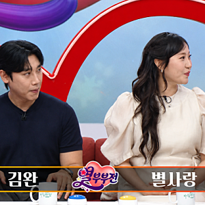 트로트 가수 별사랑, 남편 김완과 임신 26주 득남(아들) 소식 고백! "17kg 증가" 근황 화제