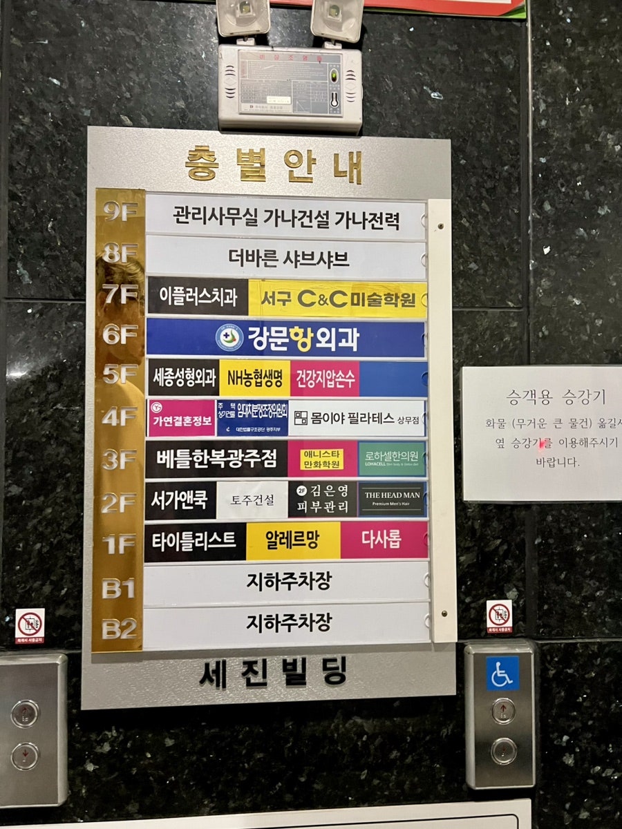 서가앤쿡 광주상무점 사진 3
