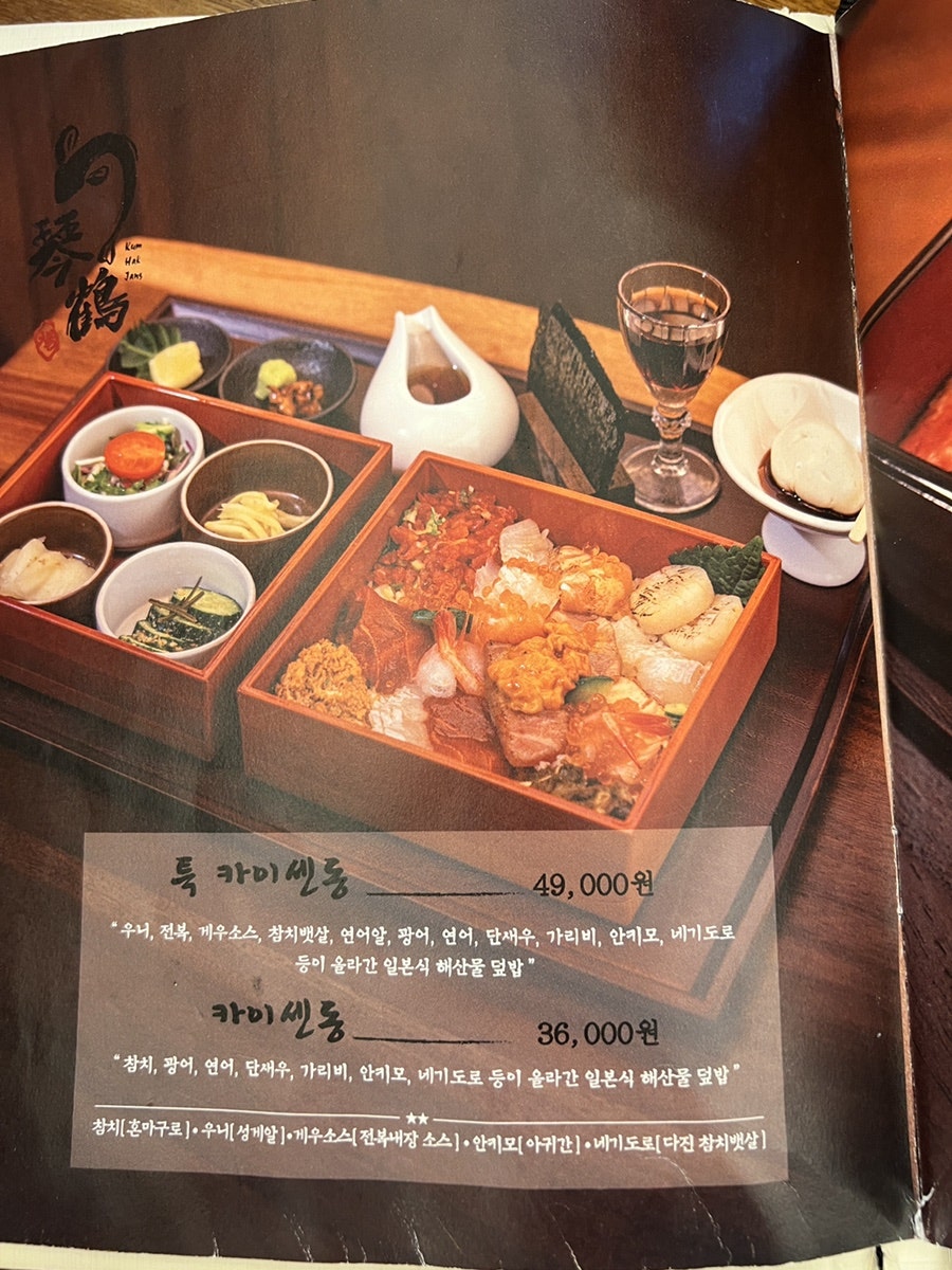 금학장 사진 5
