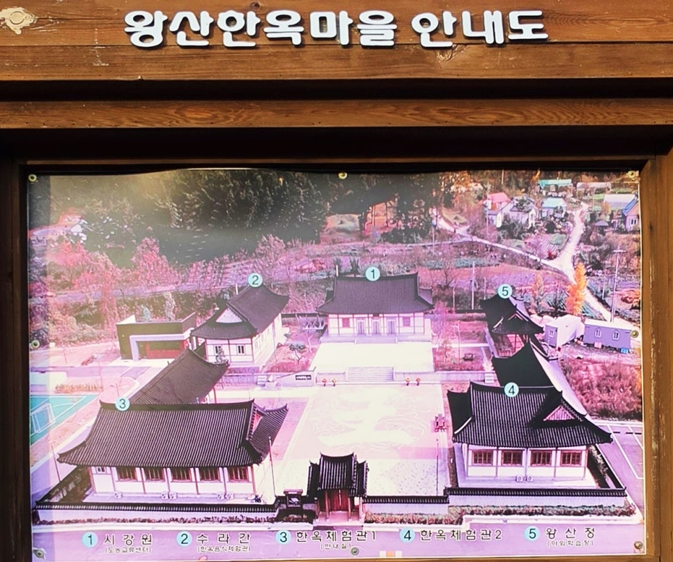 왕산 사진 3