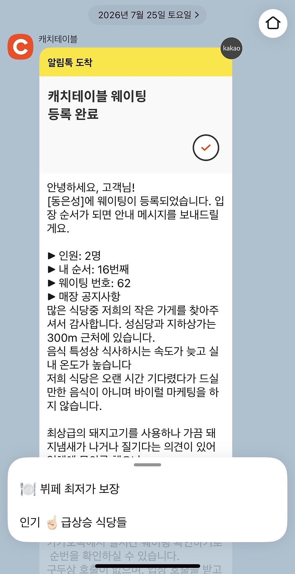 동은성 사진 4