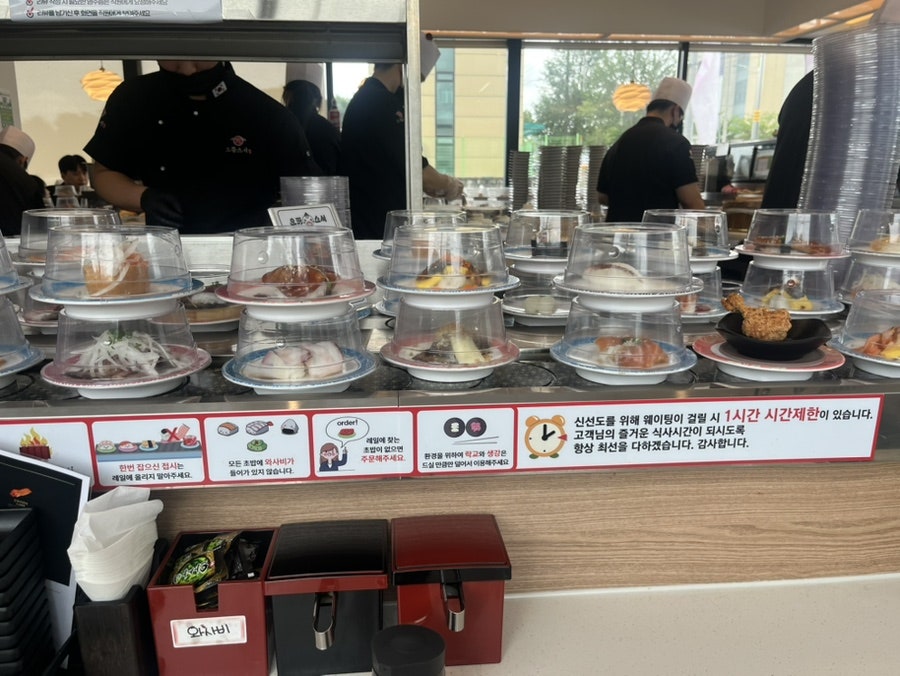 으뜸스시 평택송탄점 사진 5