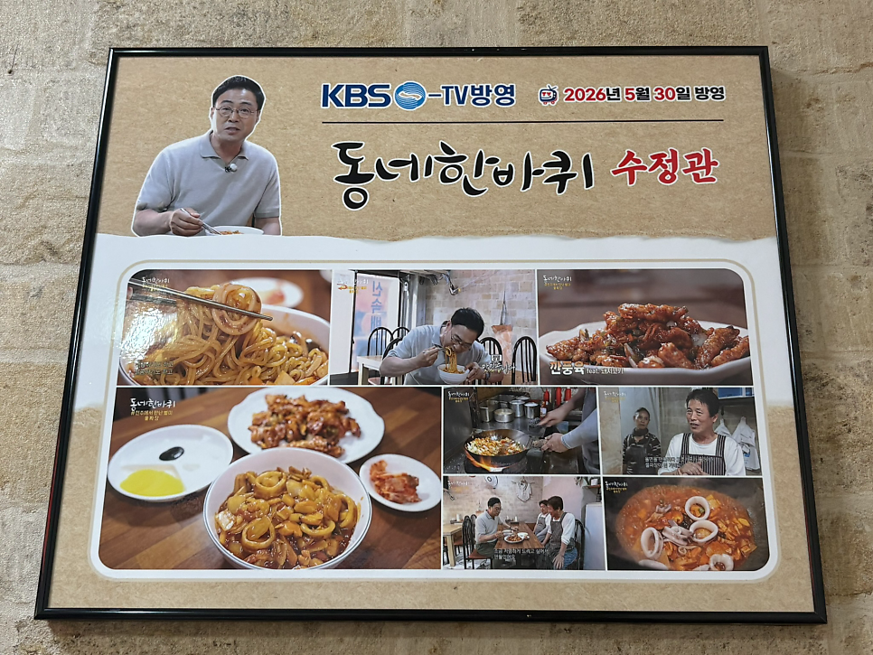 수정관 사진 3